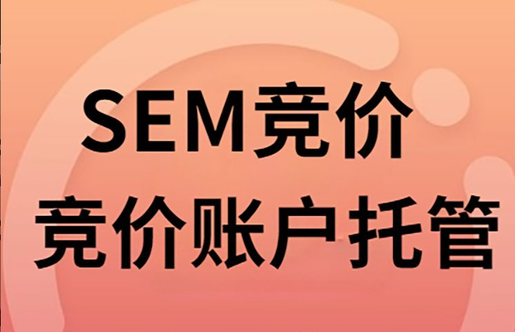 泰州代运营