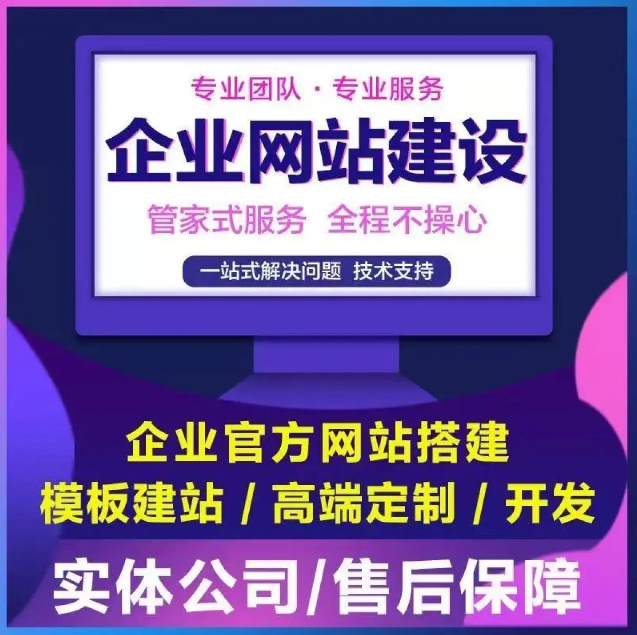 泰州网站