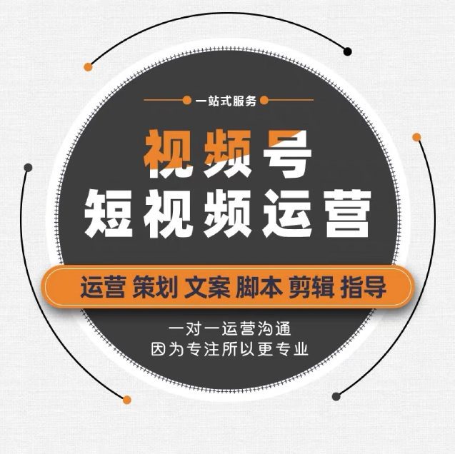 泰州短视频